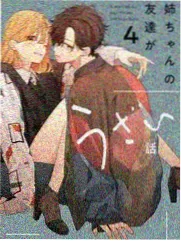 谜骨生香改编影视备案情报