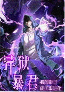 谜骨生香同人漫画灯下短篇集